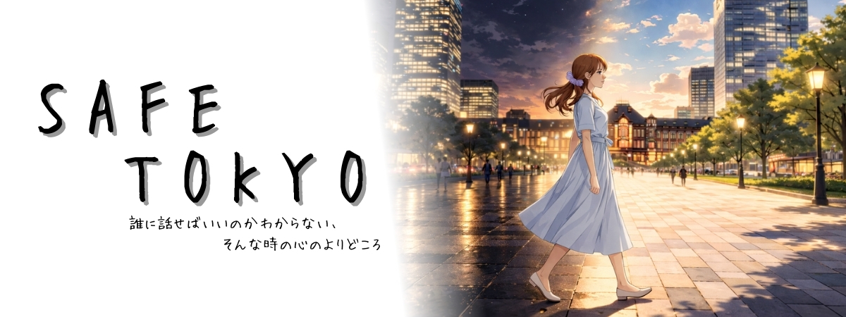 SAFE TOKYO