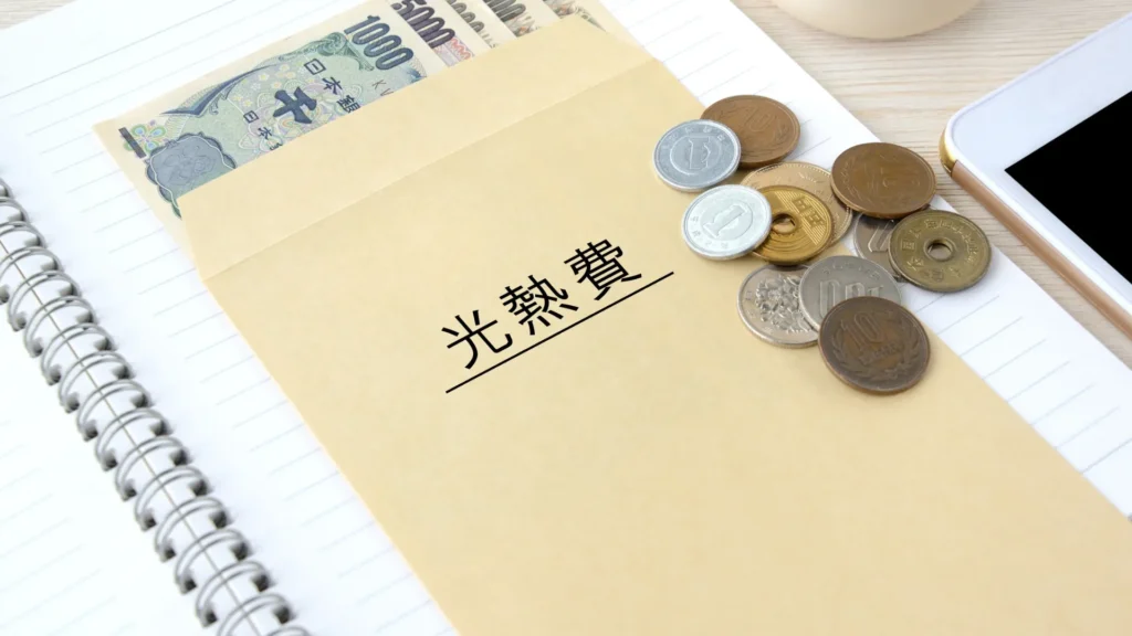 光熱費が高くなる原因と今日からできる節約方法