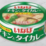お手軽タイカレーごはん
